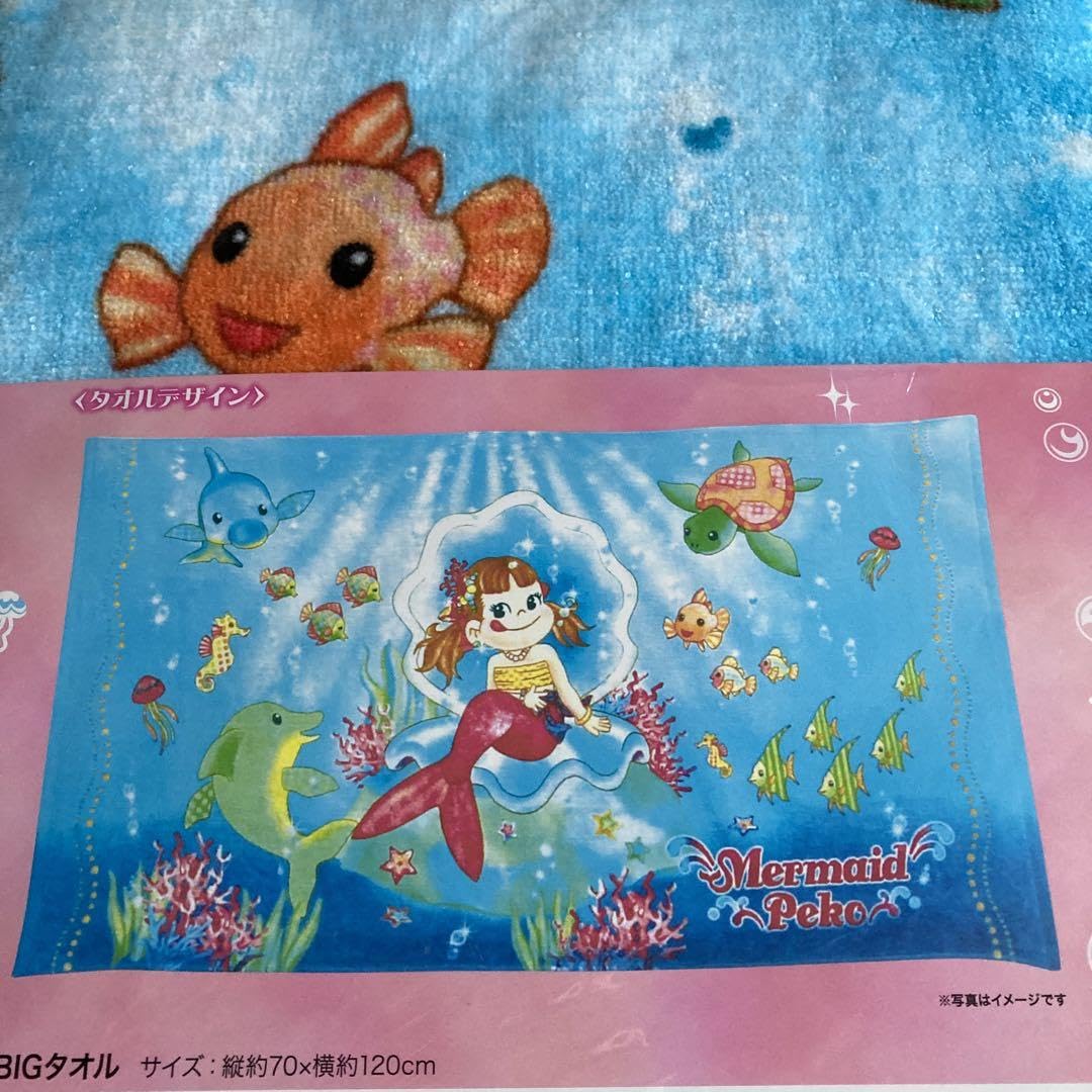 Amazon.co.jp: 不二家 ペコちゃん 大判バスタオル マーメイドペコの